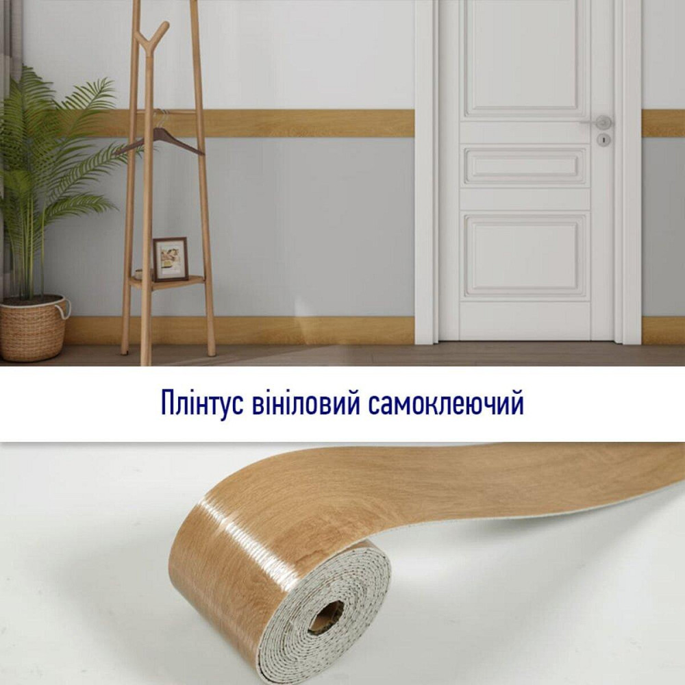 Плинтус виниловый самоклеющийся 5000х100х2мм Матовый (D) SW-00002124 Днепр - изображение 5