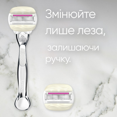 Бритва Gillette Venus Comfortglide Sugarberry Plus Olay с 1 сменным картриджем (8700216130516) Винница - изображение 7