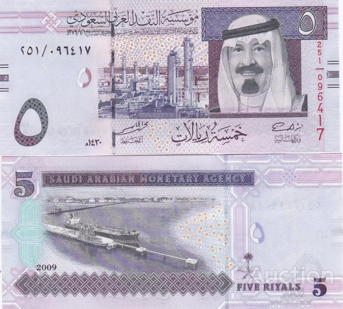 Саудовская Аравия / Saudi Arabia 5 riyals 2009 UNC Полтава - изображение 1
