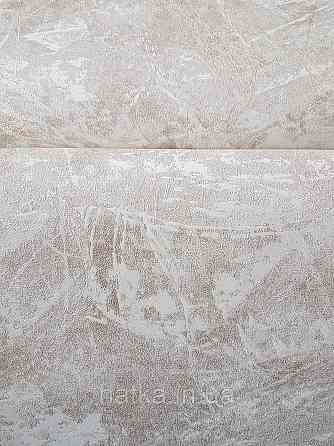 Обои виниловые на флизелине метровые Sintra Edelina под штукатурку под бетон структурные бежевые Киев