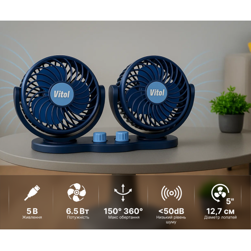 Вентилятор HX-U901 5" 5V 5W USB подвійна швидкість Харків