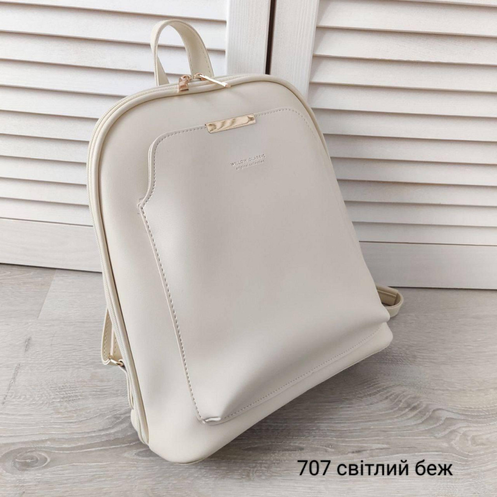 Брендовый женский рюкзак-сумка. Женский маленький брендовый рюкзак-сумка 707 Киев - изображение 4