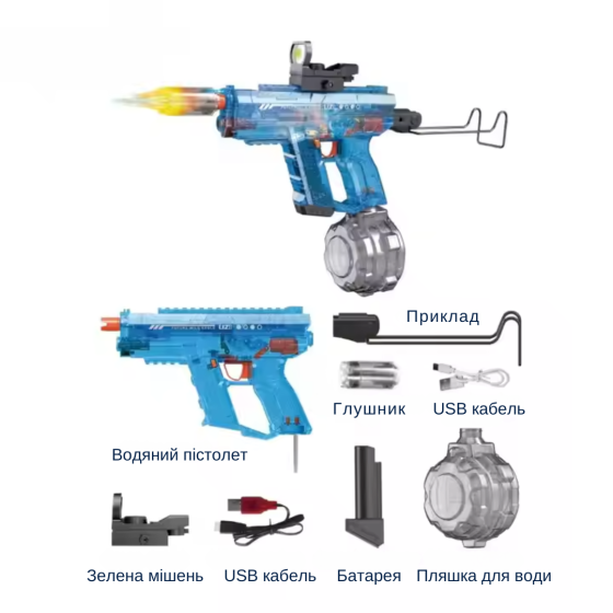 Электрический водный пистолет UZI, аккумуляторный бластер с подсветкой, звуковыми эффектами и прицелом, серый Каменец-Подольский