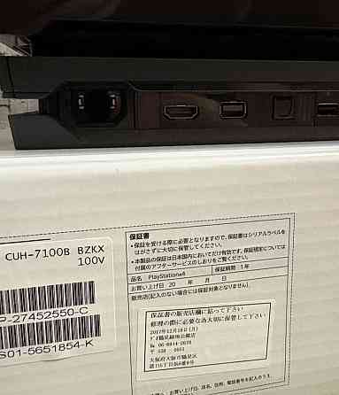 Приставка SONY PlayStation 4 pro Limited Monster Hunter. Київ