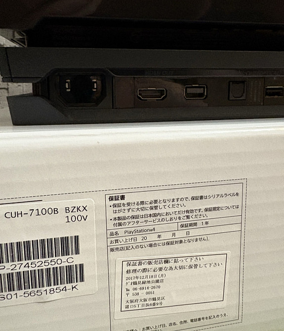 Приставка SONY PlayStation 4 pro Limited Monster Hunter. Київ - фото 3