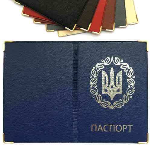 Обкладинка для паспорта Герб України 4 шт Київ