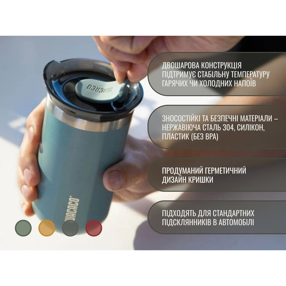 Термокружка Wacaco Octaroma Lungo 300 мл, голубой Ровно - изображение 8