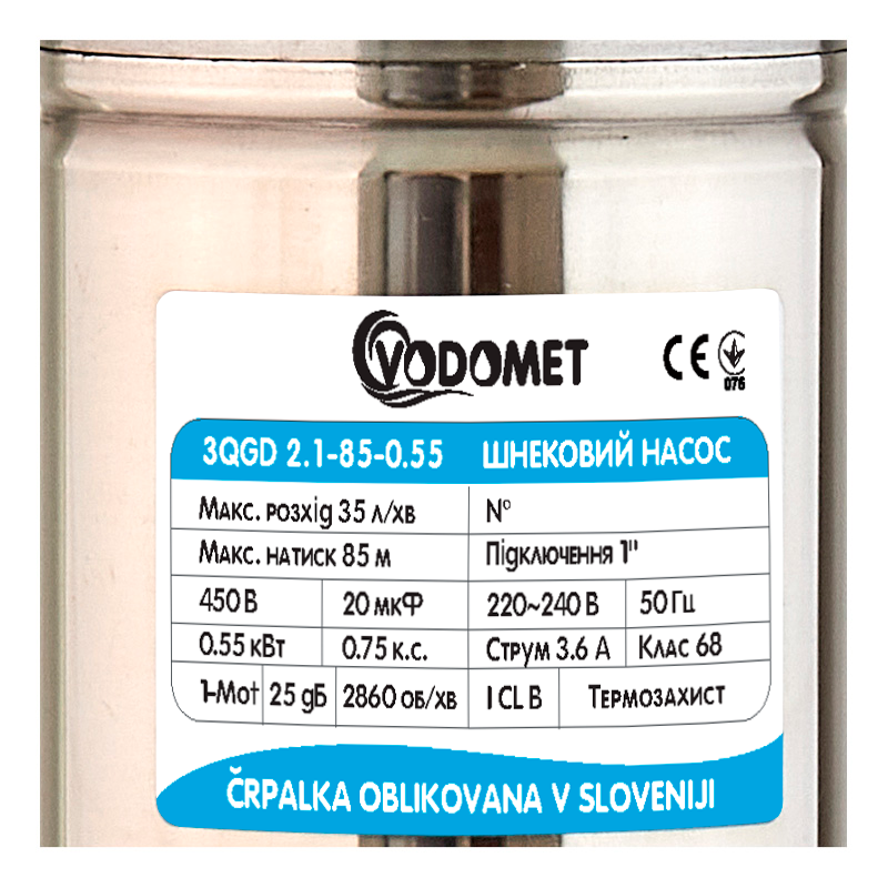 Насос свердловинний шнековий Vodomet 3QGD 2.1-85-0.55   ( VO0007 ) 20363 Харків - фото 2