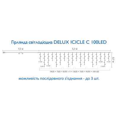 Гирлянда Delux ICICLE С 100LED 3.2х0.7 м Белый/прозрачный IP20 (90015252) Винница