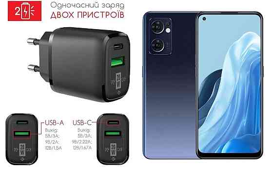 Сетевое зарядное устройство для OPPO Find X5 5G, Find X5 Lite 5G, 20W 3A, Quick Charge 3.0 Киев