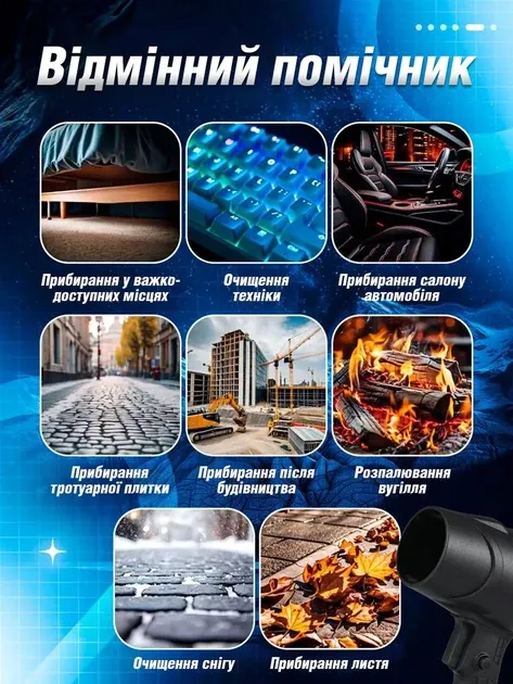 Потужний турбофен з акумулятором 48V (реально 21V) та Блоком живлення у валізі Одеса - фото 6