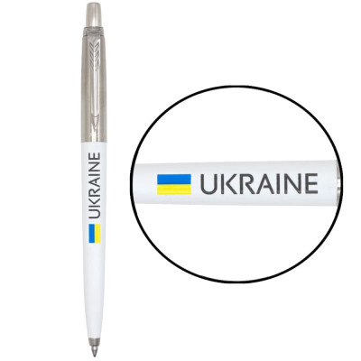 Ручка кулькова Parker JOTTER 17 Originals UKRAINE White CT BP Прапор + Ukraine (15032_T1403u) Вінниця - фото 1