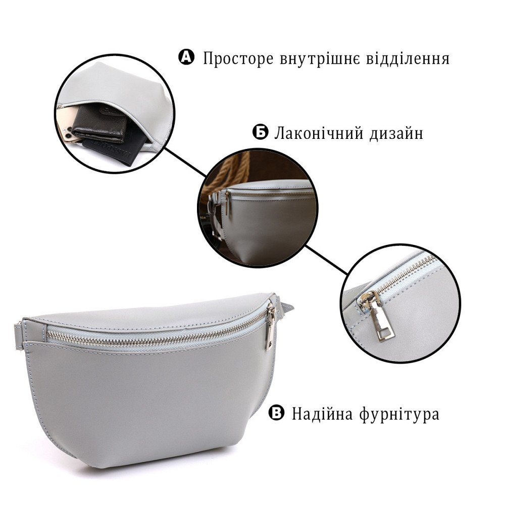 Женская бананка из натуральной кожи Серый (SHVIGEL) Киев - изображение 8