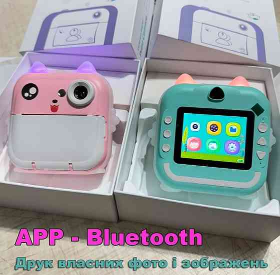 Фотоаппарат мгновенной печати детский Q5 48Мп APP мини термо принтер. Киев