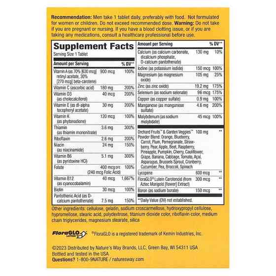 Мультивитамины для мужчин 50+ Alive! Men's 50+ Nature's Way 50 таб Киев