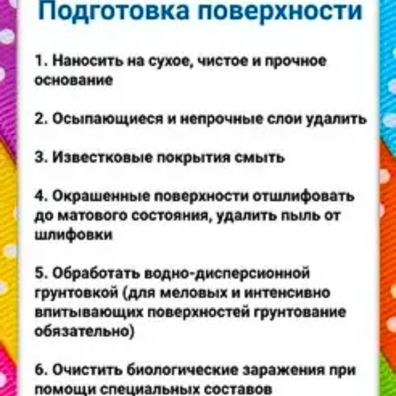 Шпаклівка акрилова для Дерева готова до застосування «SkyLine Wood» Махагон 1.5 кг Харків