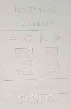 Шпалери флізелінові еко Rasch Sophia 0.53х10 рослинний принт квіти листя срібло бежеві на світло-сірому 3д Київ