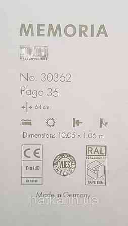 Шпалери вінілові на флізеліні Marburg Memoria 1.06х10 під старовину фігури на штукатурці срібло на біло-бежевому Київ