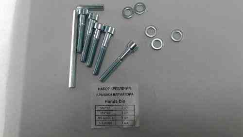 Болти циліндр на скутер Хонда набір Мукачево