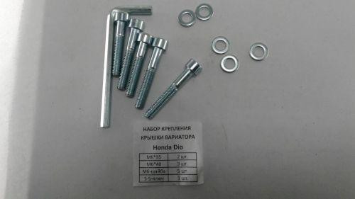 Болти циліндр на скутер Хонда набір Мукачево - фото 1