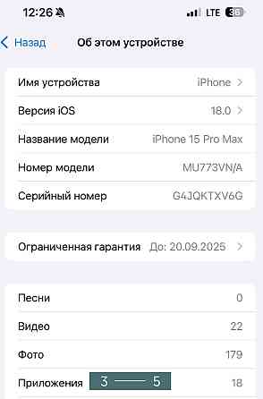 Айфон: iPhone 15 Pro Max 256Gb. Black Titanium. Київ