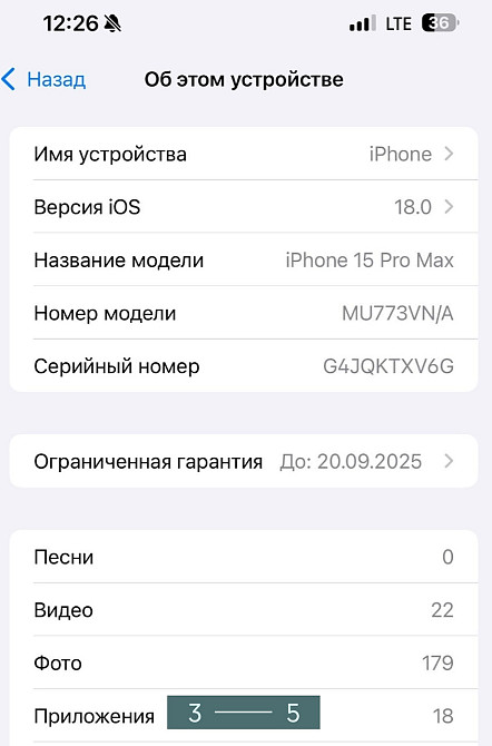 Айфон: iPhone 15 Pro Max 256Gb. Black Titanium. Київ - фото 5