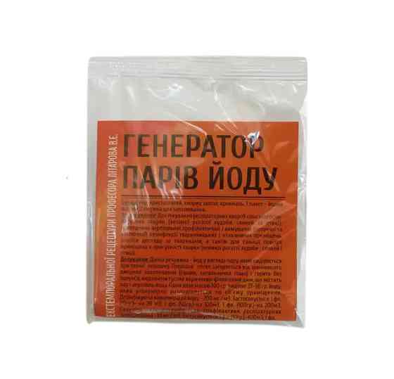 Генератор Парів Йоду 50 г Укрветбиофарм Вінниця