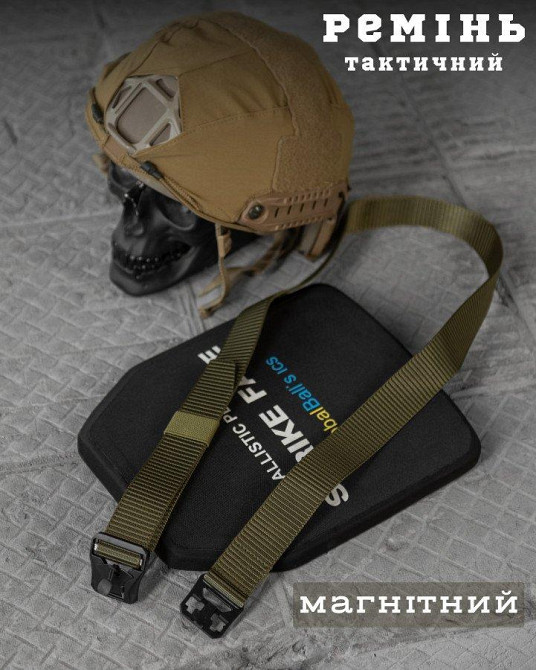 Ремінь із магнітною швидкорознімною пряжкою ArtX Python олива ВТ7678 Одеса - фото 3
