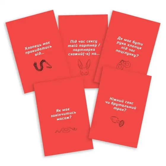 Еротична бліцгра «ВульГарно» для пари (UA) Львов