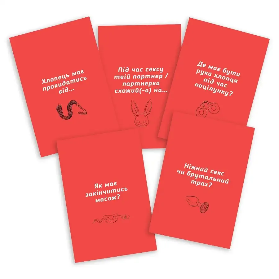 Еротична бліцгра «ВульГарно» для пари (UA) Львов - изображение 4