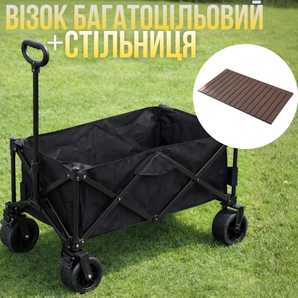 Набір візок з стільницею 78х45см складні для кемпінгу перевезення речей, багатоцільовий об'єм 90 л для походів на природу Кам'янець-Подільський - фото 11