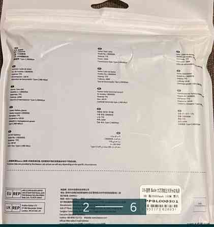 Power Bank Baseus 100W Киев