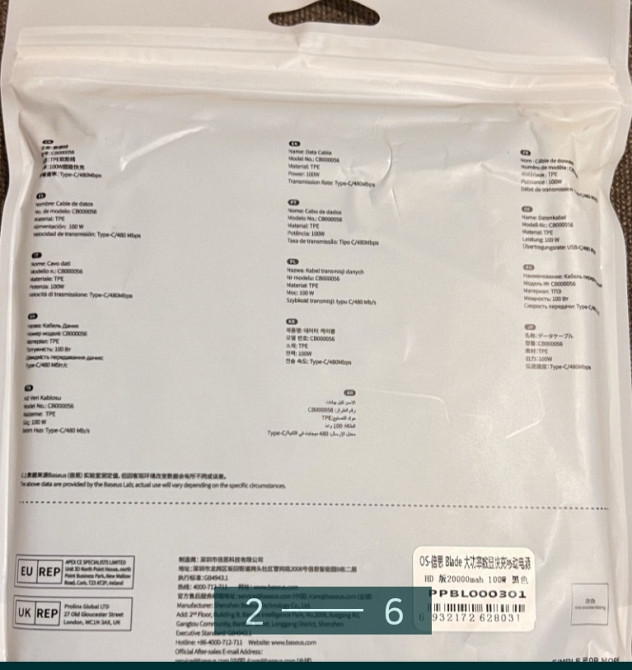 Power Bank Baseus 100W Киев - изображение 5