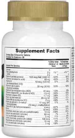 Мультивітаміни для дітей Nature's Plus Gold Assorted Chewable 60 tabs Київ