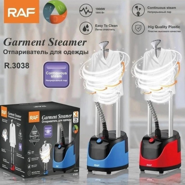 Потужний ручний вертикальний відпарювач для одягу RAF, Ручний відпарювач для різних типів тканин VK-12 Івано-Франківськ - фото 4