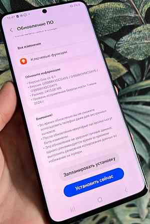 Смартфон: Samsung Galaxy S21 Ultra 5G 12/256Gb. Phantom Black , 2SIM UA. Київ