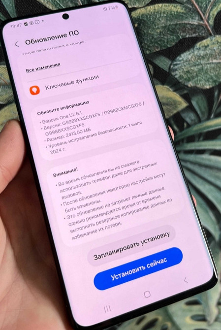 Смартфон: Samsung Galaxy S21 Ultra 5G 12/256Gb. Phantom Black , 2SIM UA. Київ - фото 5
