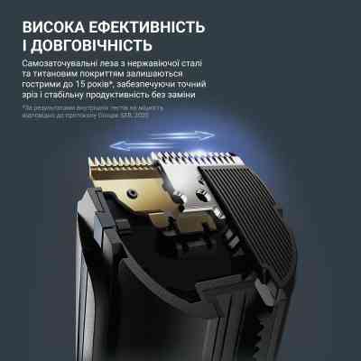 Машинка для стрижки Rowenta TN5244E0 Вінниця