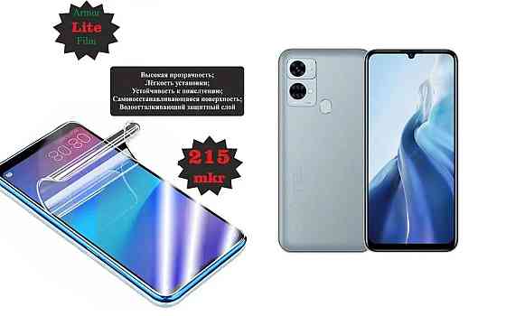 Полиуретановая пленка Oukitel C33, Lite, толщина 0,215 мм Киев
