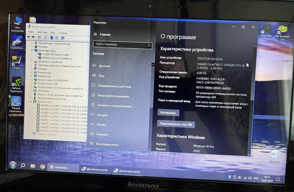 Ігровий Ноутбук: Lenovo Core i7 -3610QM, RAM8Gb. Nvidia GT640LE 2Gb Київ - фото 4