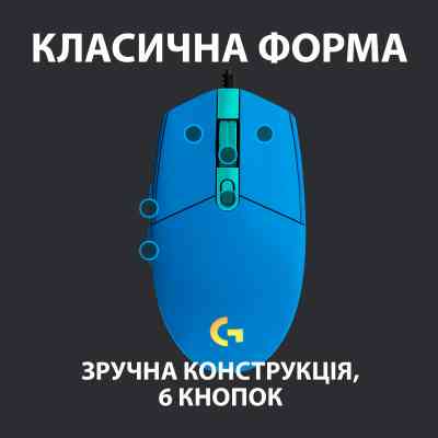 Мишка Logitech G102 Lightsync USB Blue (910-005801) Вінниця
