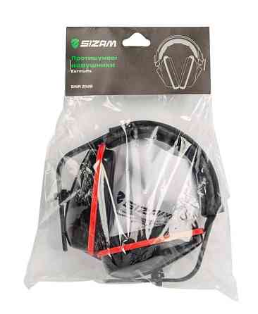 Наушники противошумные защитные Sizam Optimum III 2950, SNR 21dB Ровно