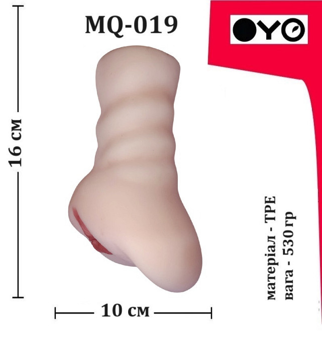 Мастурбатор з двома входами (вагіна та анус) OYO — Summer Night, MQ-019 Sex Aura Київ - фото 7