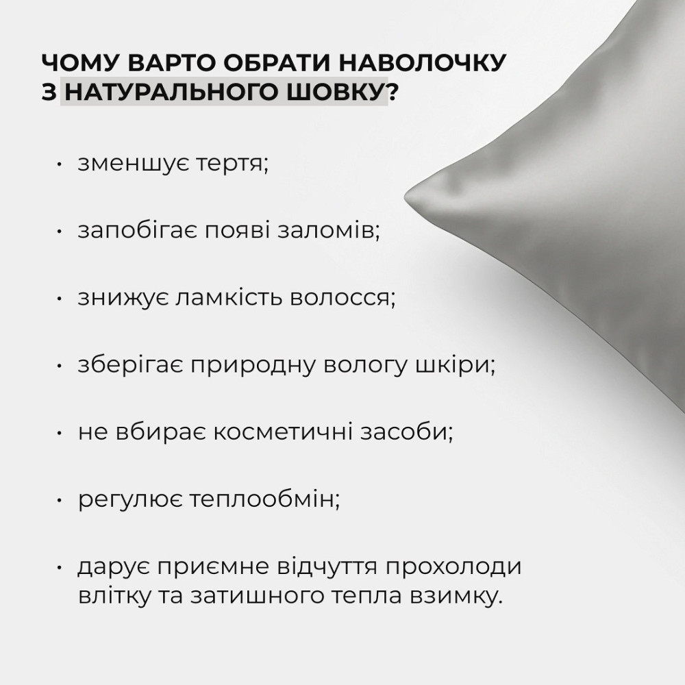 Подарунковий бокс для мами Hillary Mom’s Special Day Box Київ - фото 10