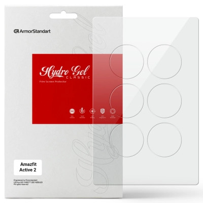 Плівка захисна Armorstandart Amazfit Active 2 6 шт. (ARM84396) Вінниця - фото 1