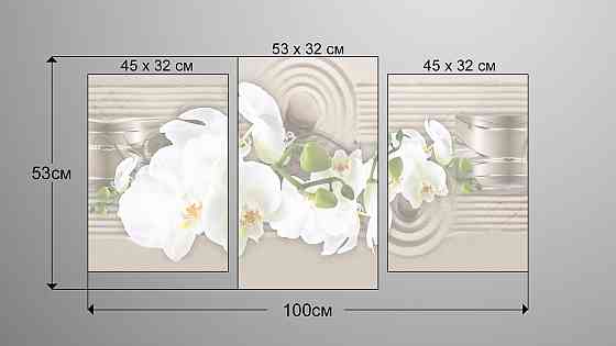 Модульна картина Квіти Абстракція Art-218_3 Київ