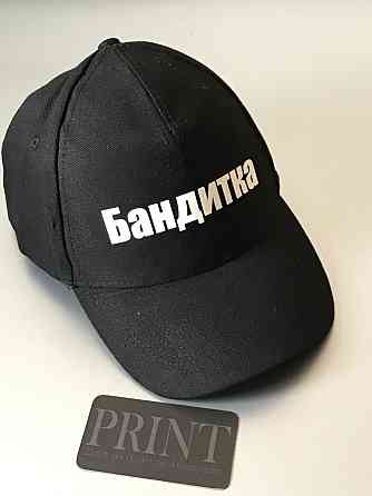 Чорна Кепка/Бейсболка з принтом БАНДІТКА Чернівці