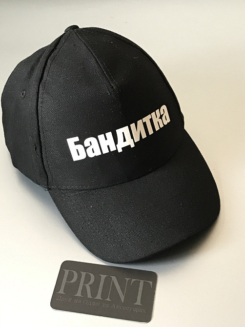 Черная Кепка\Бейсболка с принтом БАНДИТКА Черновцы - изображение 2