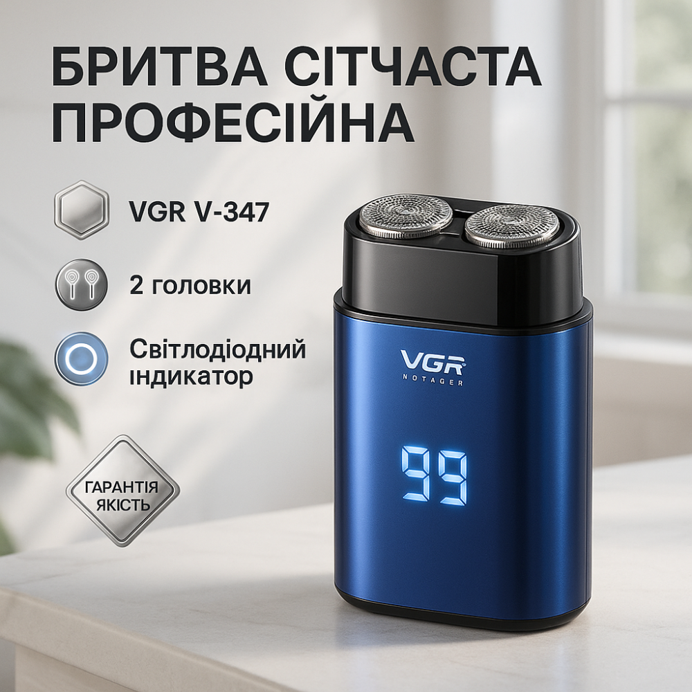 Аккумуляторная бритва для бритья головы, Хорошая электробритва для бороды Електробритва бороды AH-47 Львов - изображение 13