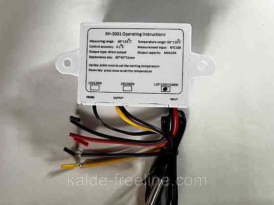 Термостат електричний з виносною гільзою Харків